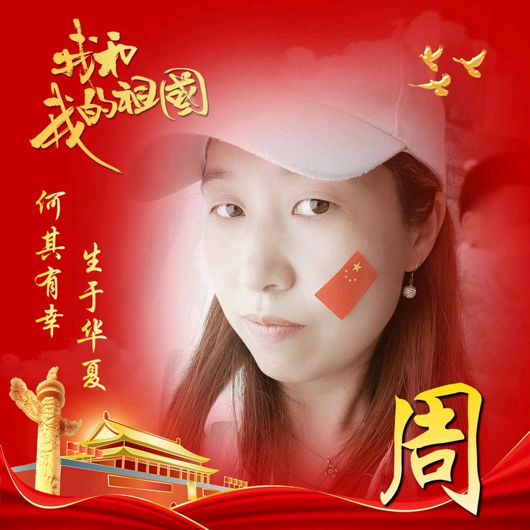 梅梅
