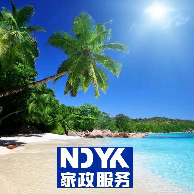 盱眙难得有空高端家政服务-黄