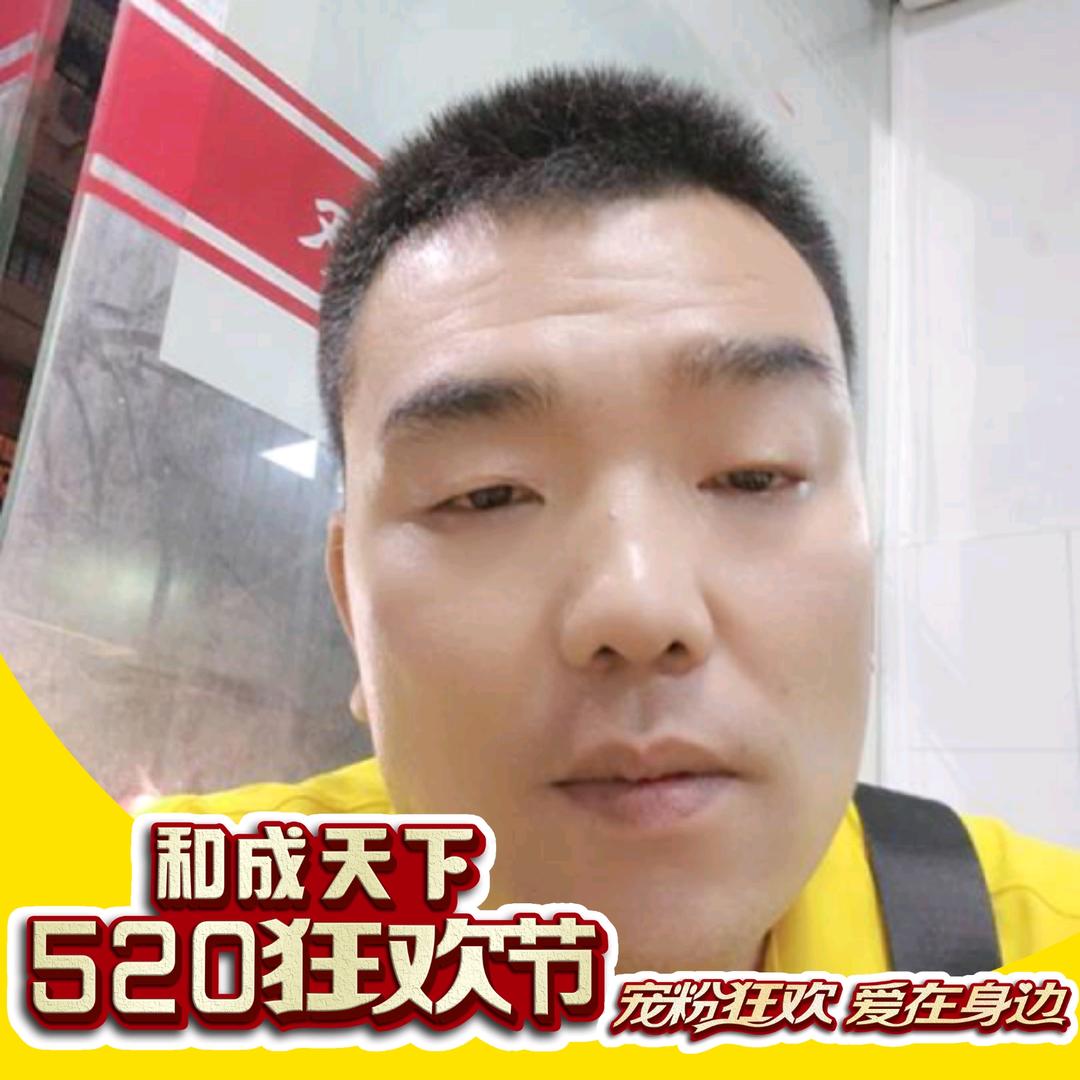 海哥
