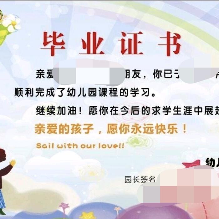 蚂蚁可撼天