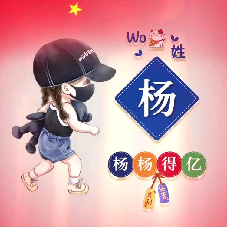 💞給予悻褔💕
