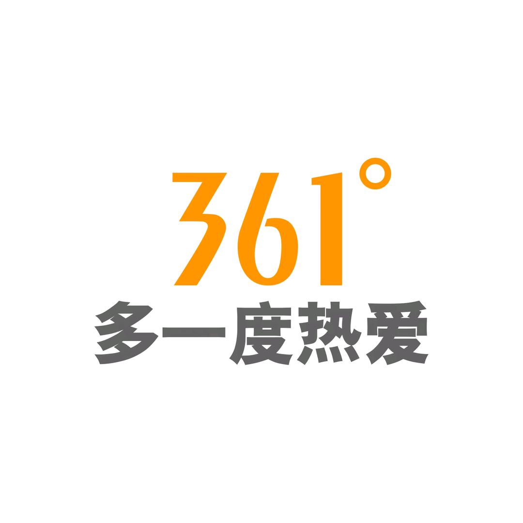 361°邢台航派儿童玩具有限公司童车专卖店