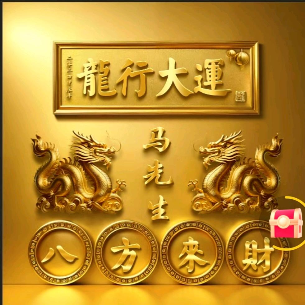 心想事成