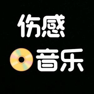 ꧁࿆ั靖哥✾࿆꧂