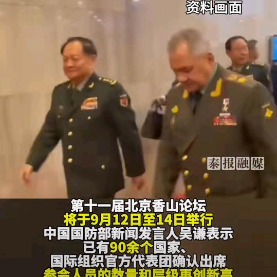 特种养殖会长农产品推介官