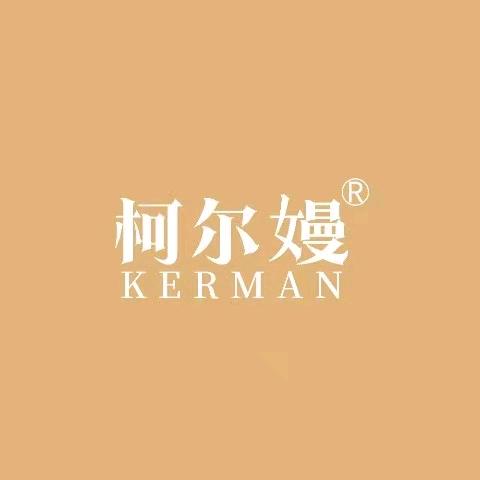 柯尔嫚初颜皮肤管理(兴堰路店)