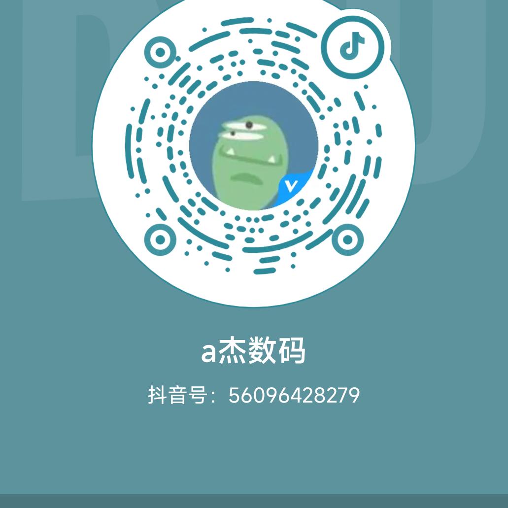 a杰数码
