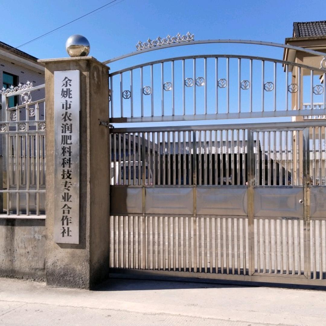 乡村工匠农润小颜