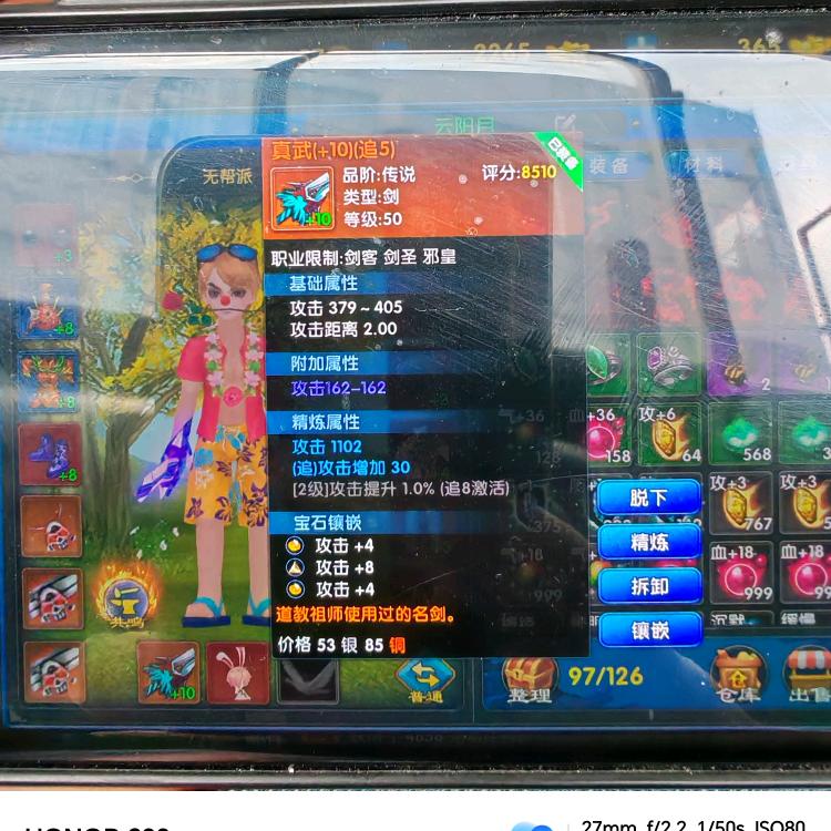 武林.月儿