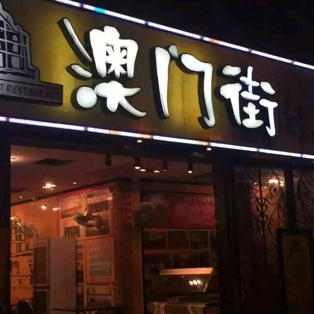 想一下就好