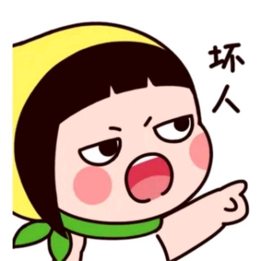 逗你玩