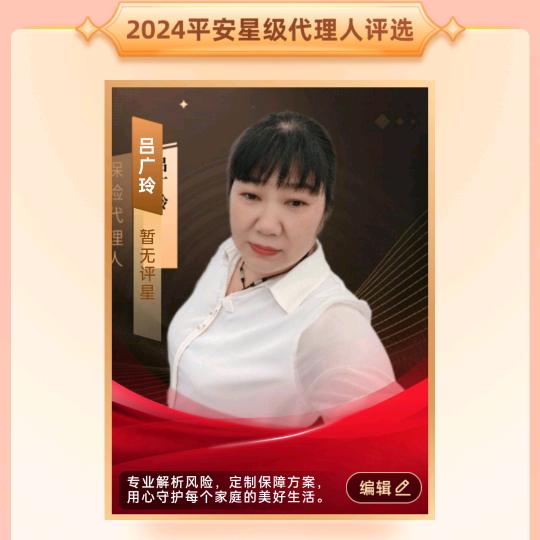 相信自己pa
