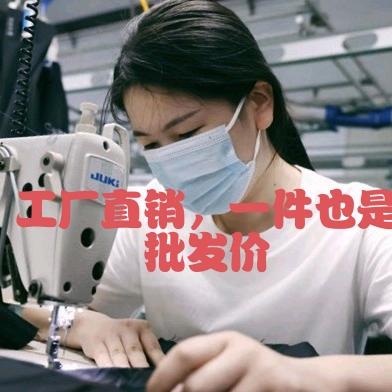 妍敏时尚衣橱