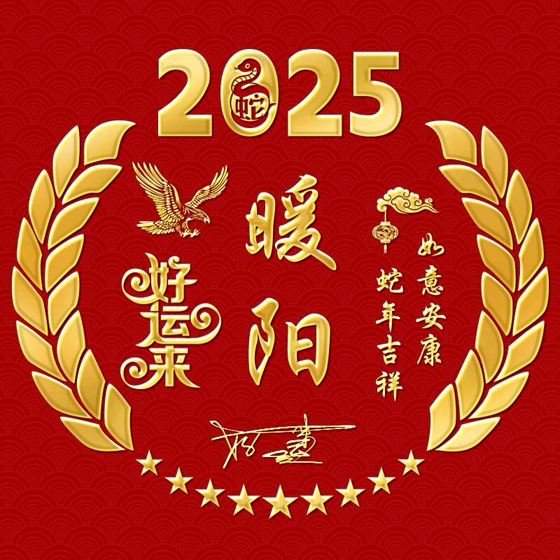暖阳r