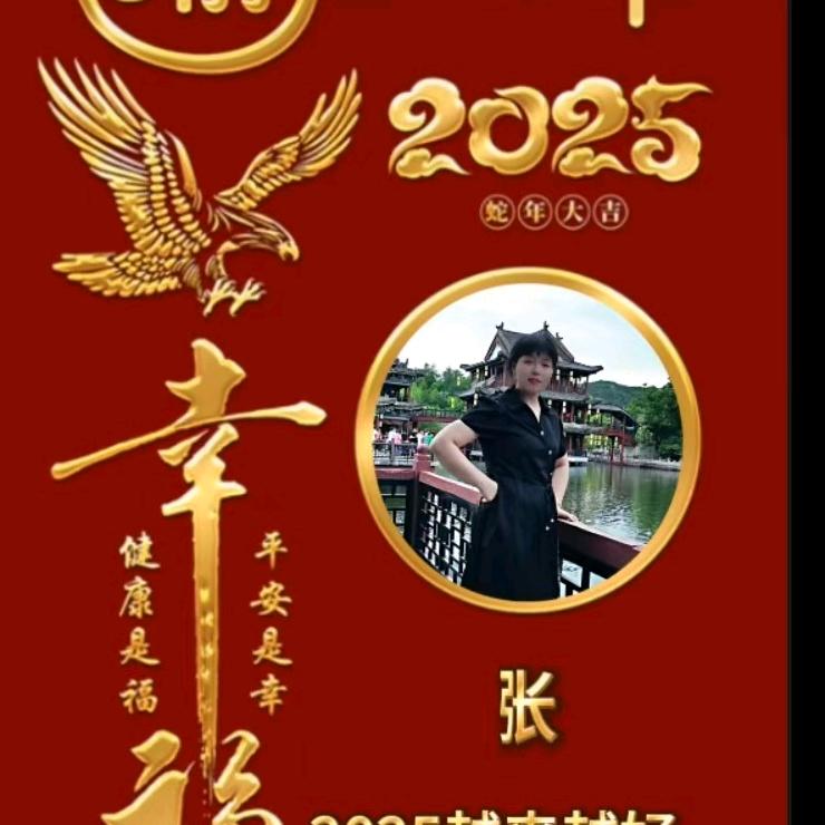 恩爱永恒～