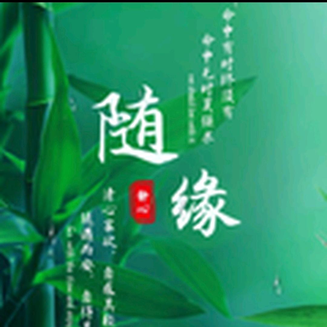 淡忘如思
