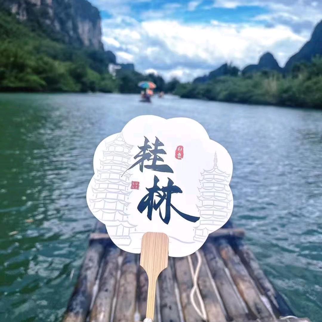 丹丹带你游桂林