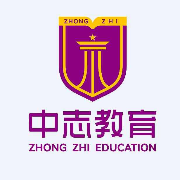 临沧中志教育