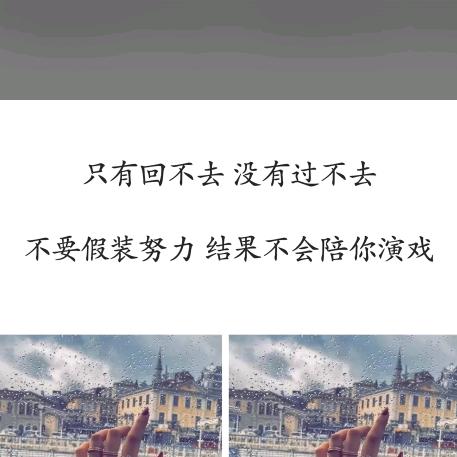 笑敬@过往