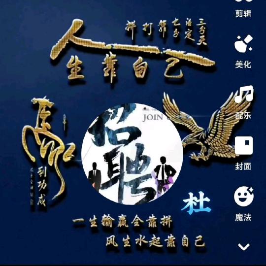 福建厦门。陇海人力小马。