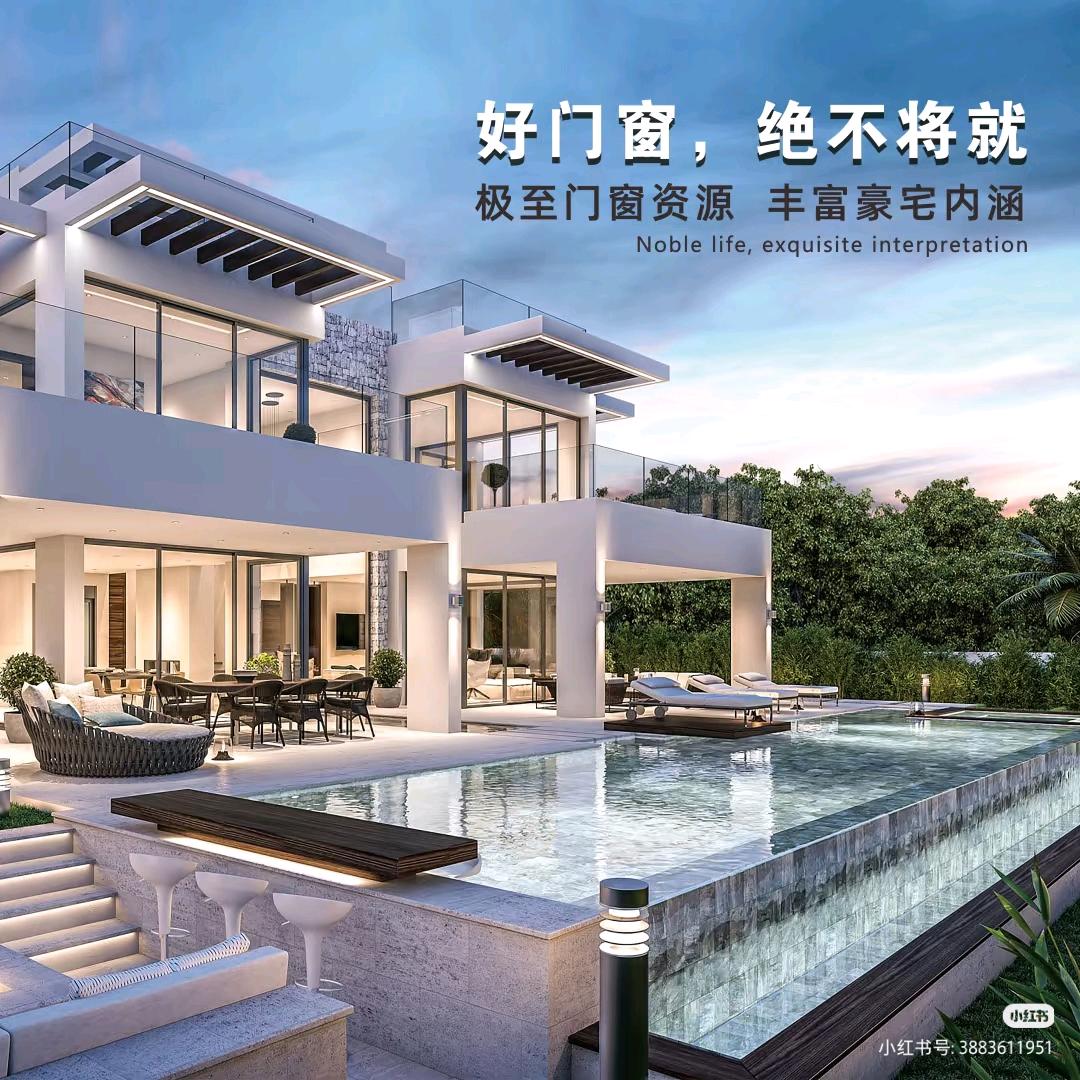 互联网门窗批发