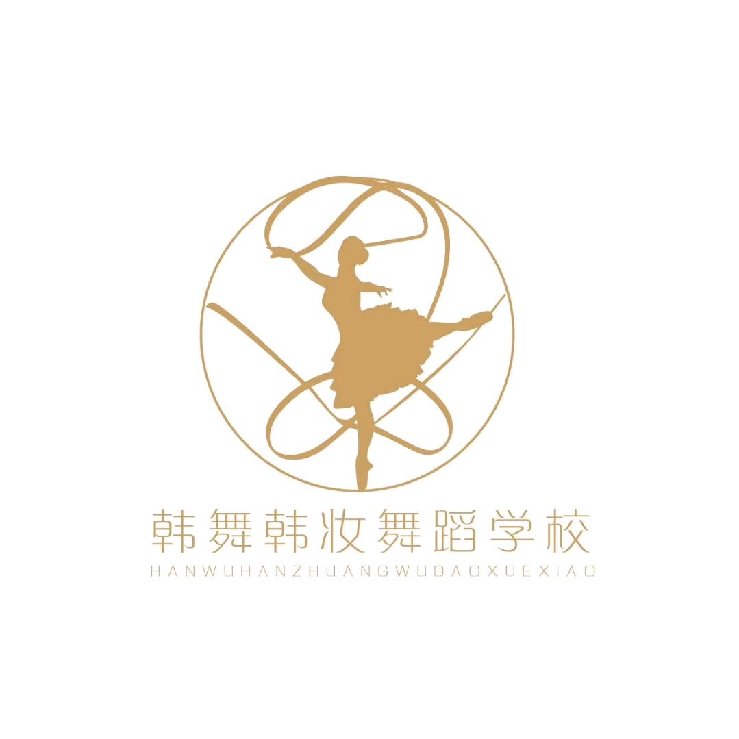 韩舞韩妆x闪耀街舞