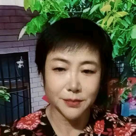 开心的王姐