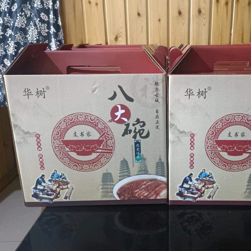 支书家八大碗