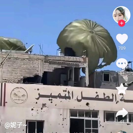 贝美拾光前海益科电子（深圳）有限公司内衣专卖店