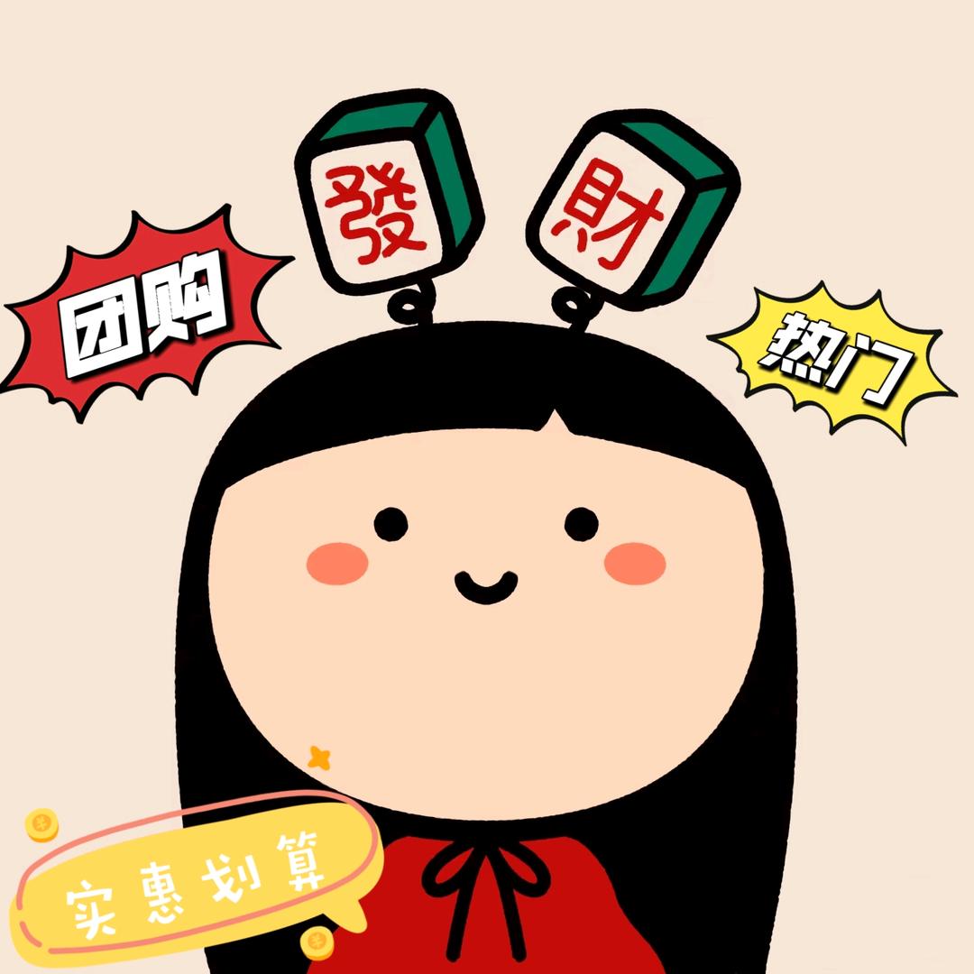 热门团购精选（招商加盟）