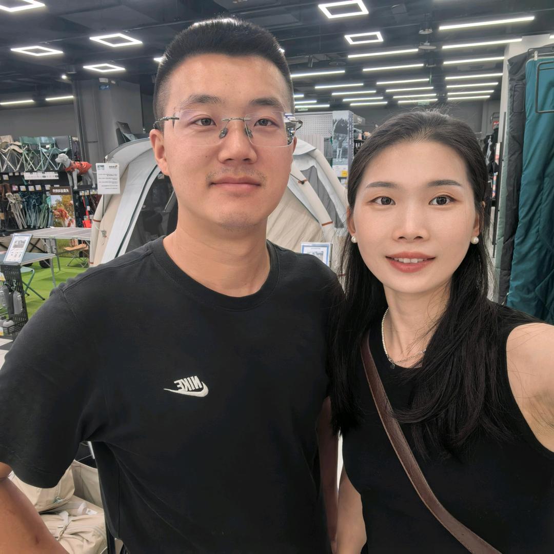 游～