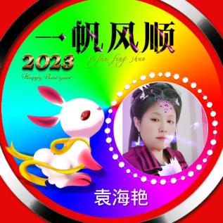 姐姐，70