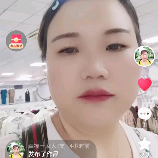 幸福一家人支