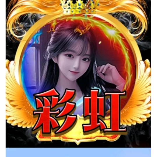 👏👏雨后的彩虹