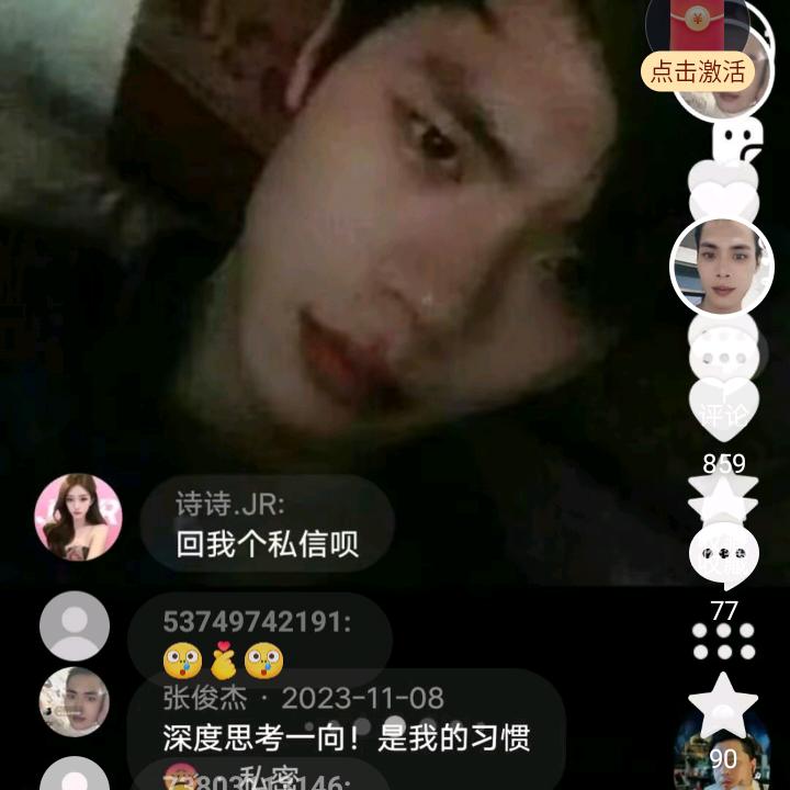 张俊杰