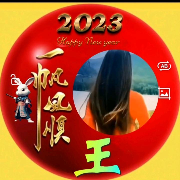 手机剪映