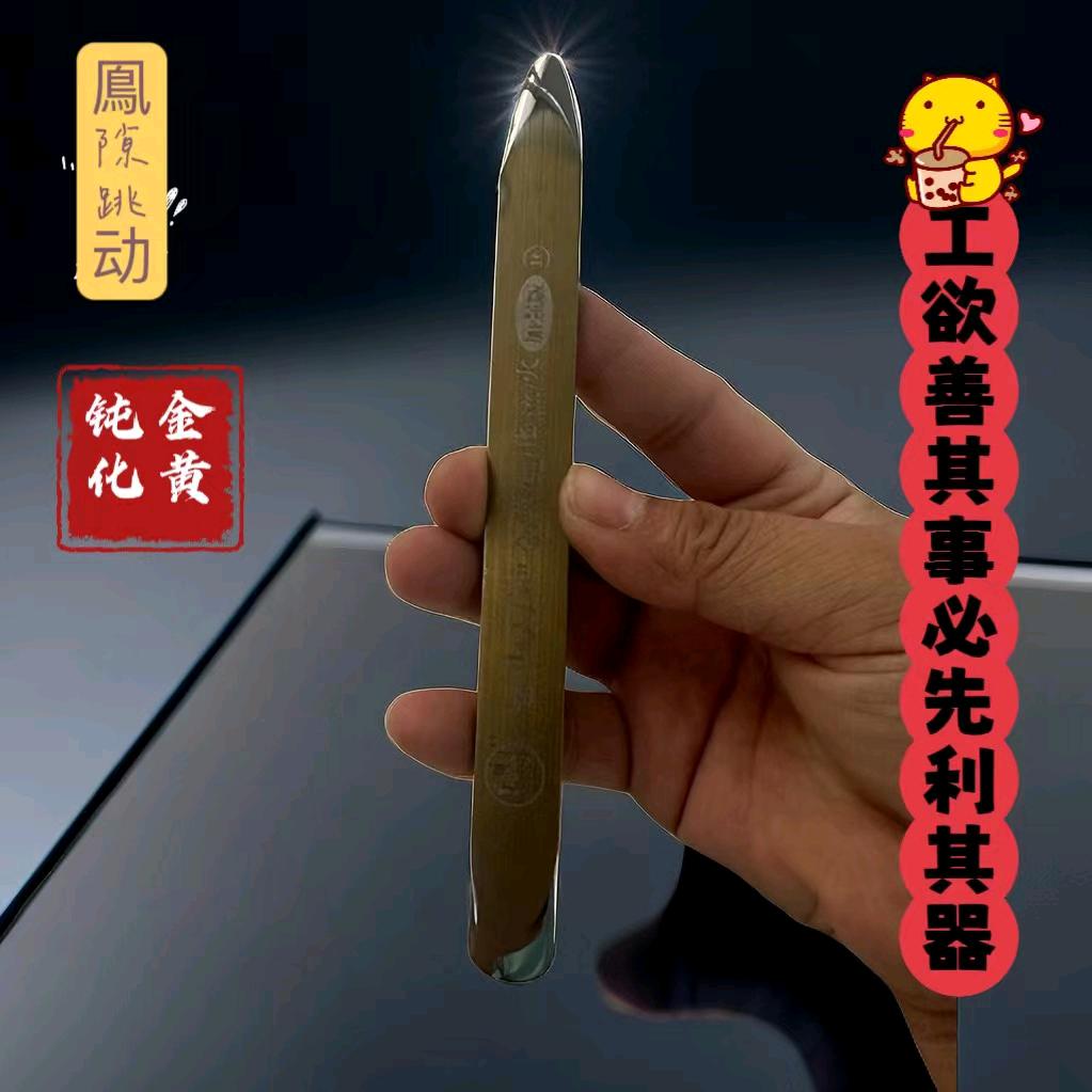 缝隙跳动专业生产美缝工具