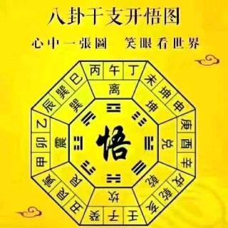 翔