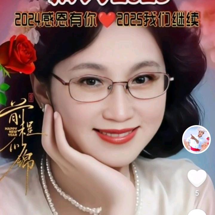 看我比你强