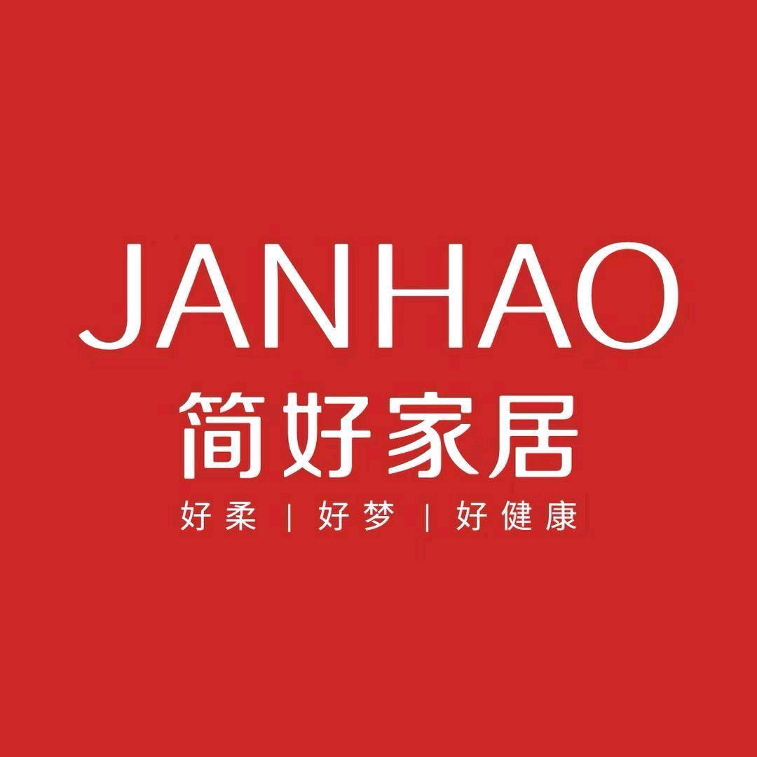 简好家居临汾店