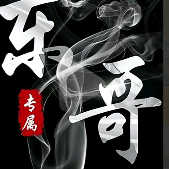 油漆工王师傅
