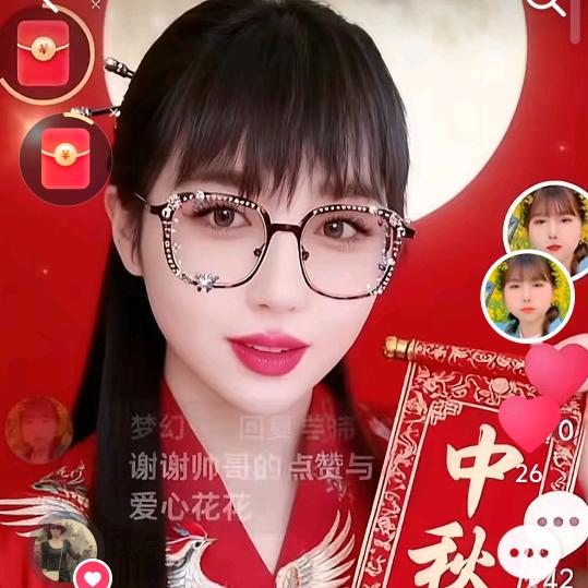 姐就是女王