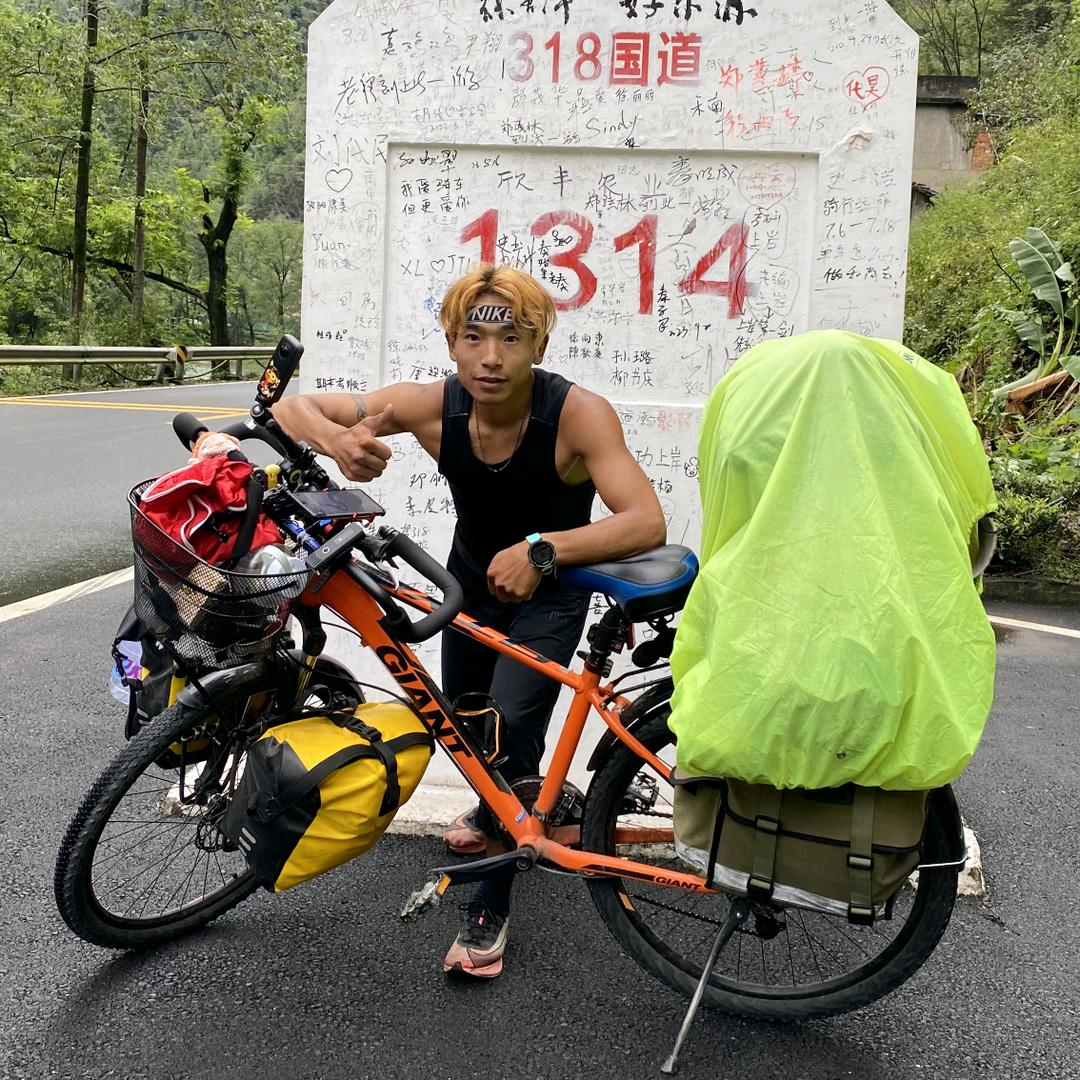穷游大圣