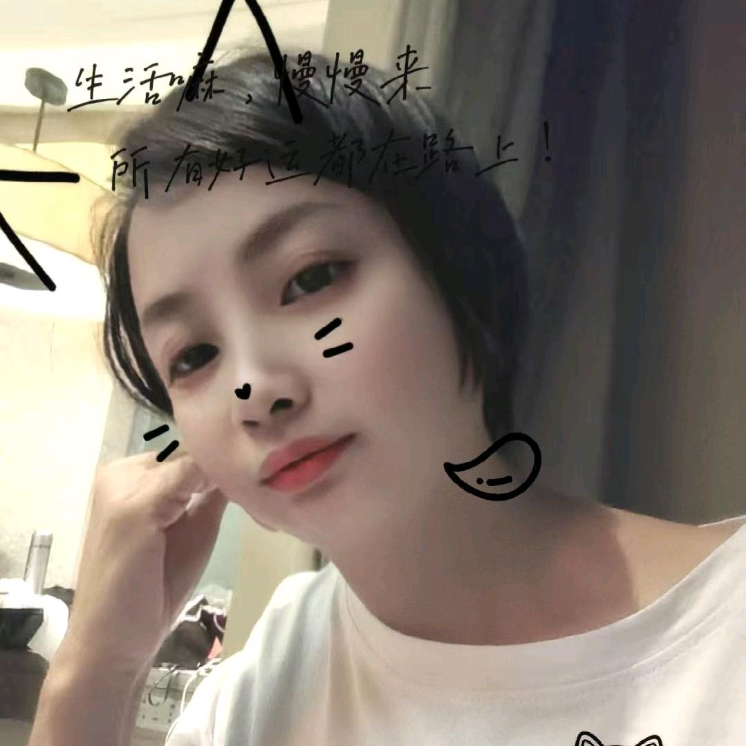 开🌷结果🌱🌱613(郭姐)