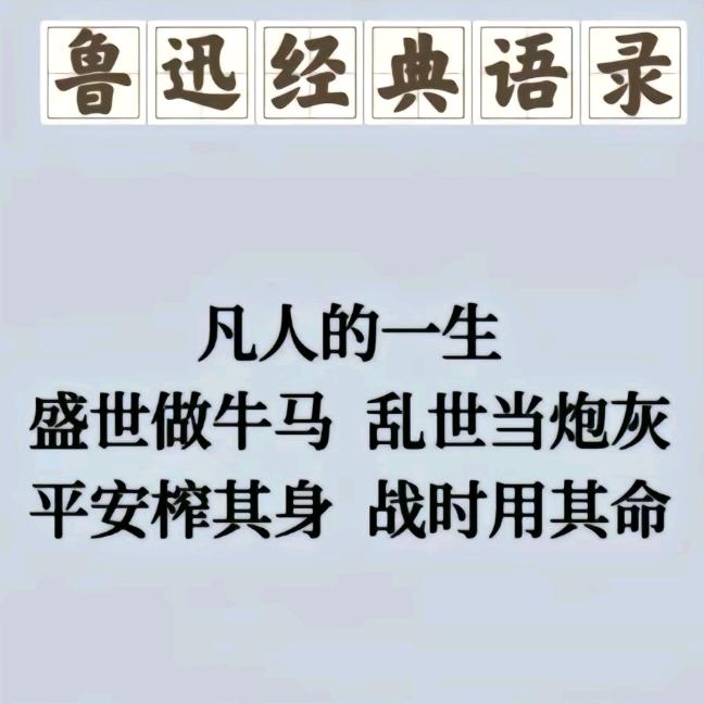 (郑)