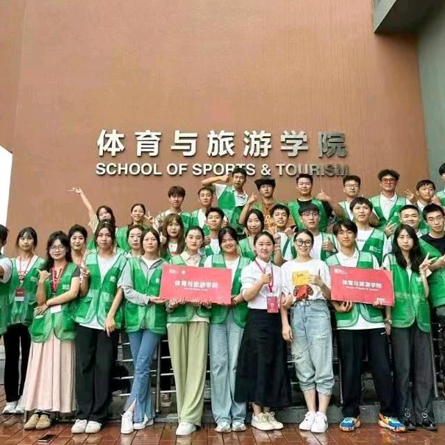 标榜体育与旅游学院分团委