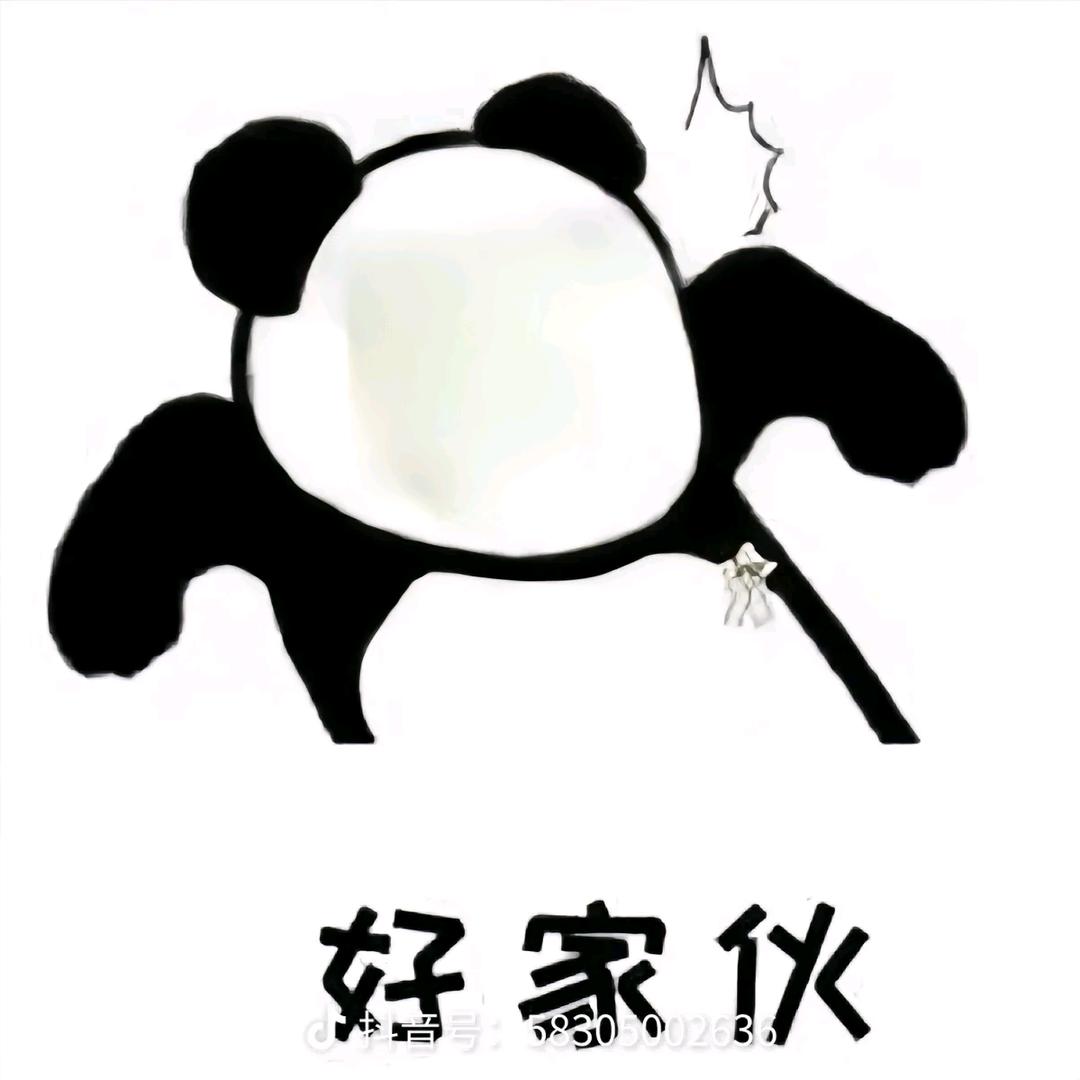 不吃鸡精（精致版）