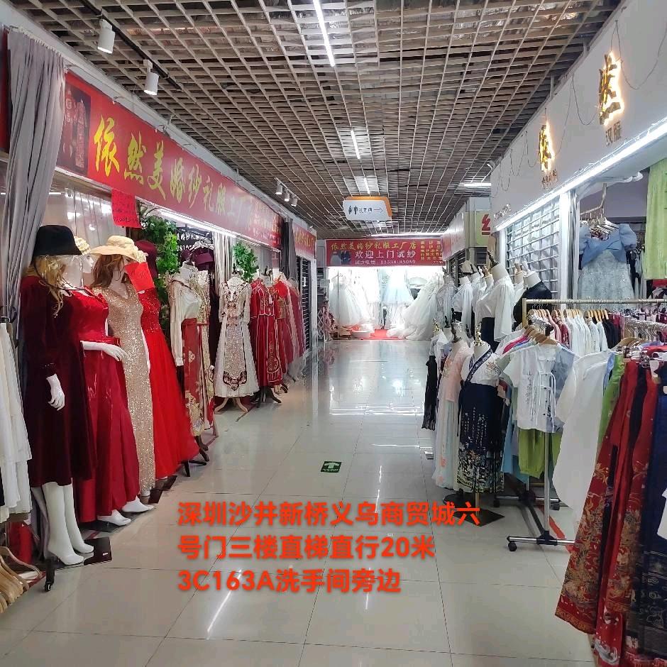 依然美（深圳）旗袍汉服婚纱礼服工厂店