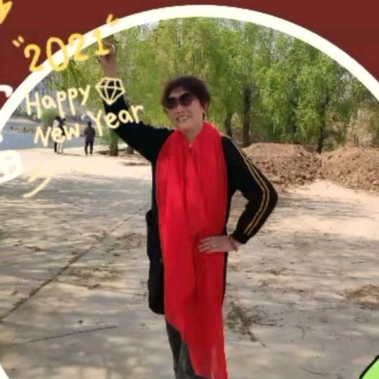 舞动青春🌷请勿连赞