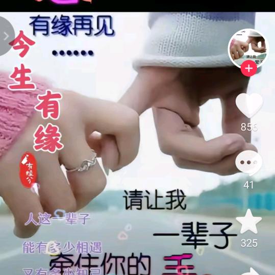 小红包